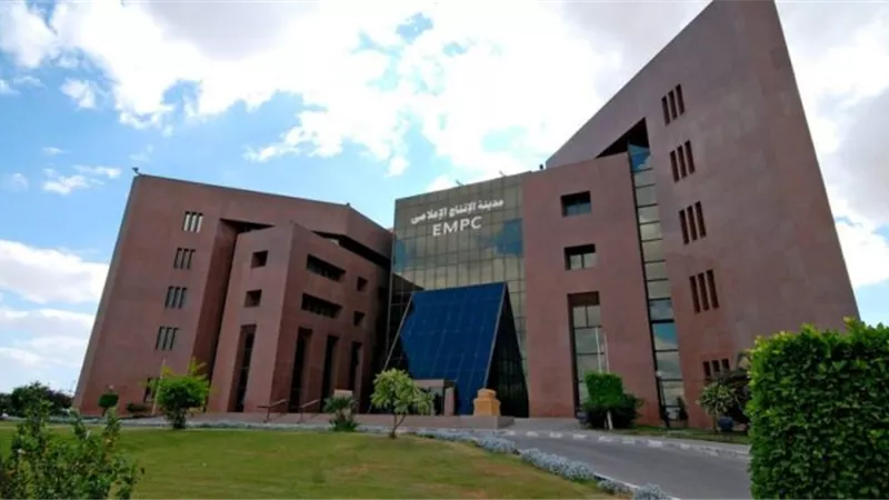 مدينة الإنتاج الإعلامي تقترح توزيع الأرباح بعد تحقيق نمو 14.5%