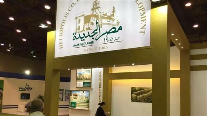 «مصر الجديدة للإسكان» تنفي تلقي عروض استحواذ سعودية.. والبورصة توقف التداول مؤقتًا