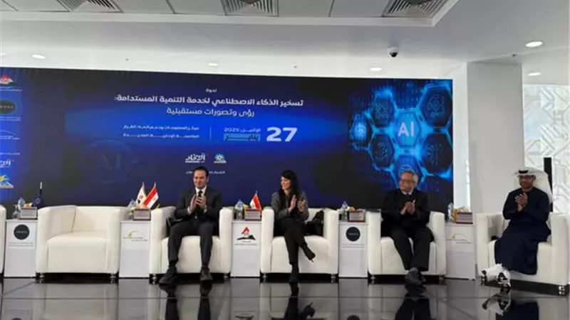 مركز معلومات الوزراء ينظم ندوة بعنوان 