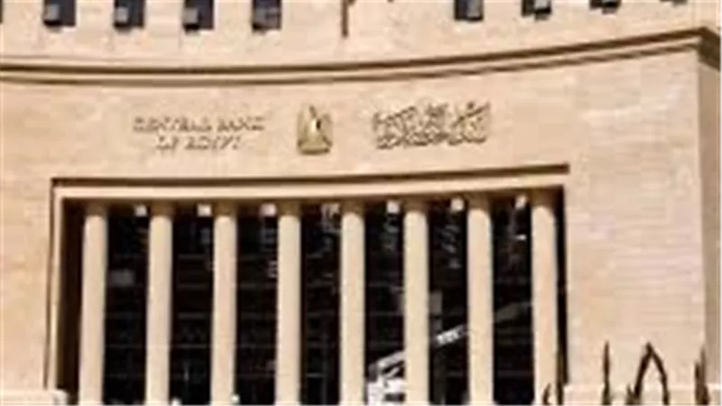 ارتفاع صافي الأصول الأجنبية لمصر إلى 8.7 مليار دولار في يناير 2025