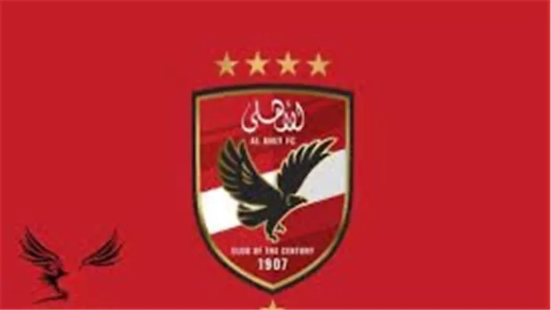 الأهلي يعقد اجتماعًا طارئًا لمناقشة أزمة مباراة القمة