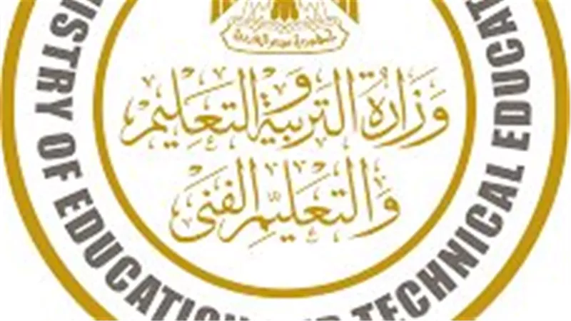 التربية والتعليم تعتمد جدول امتحانات الثانوية العامة 2025.. انطلاق الامتحانات 15 يونيو