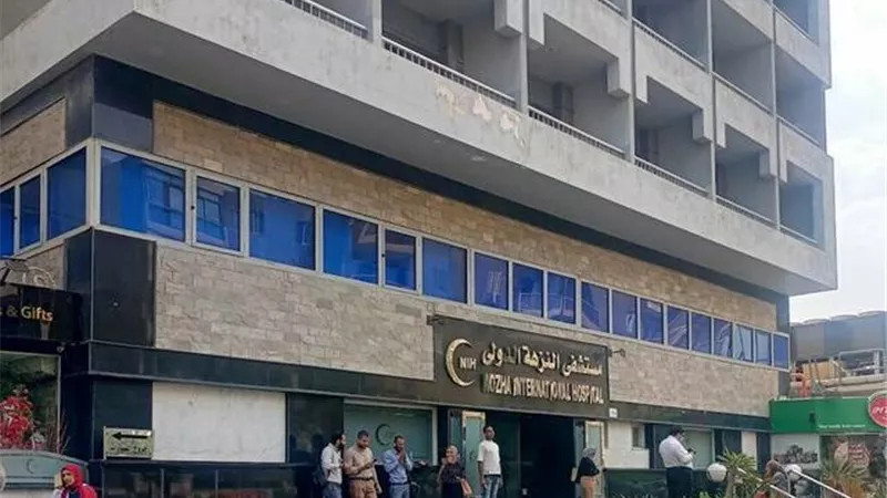 مستشفى النزهه الدولي تعلن تنفيذ صفقة على أسهمها بقيمة 259.8 ألف جنيه