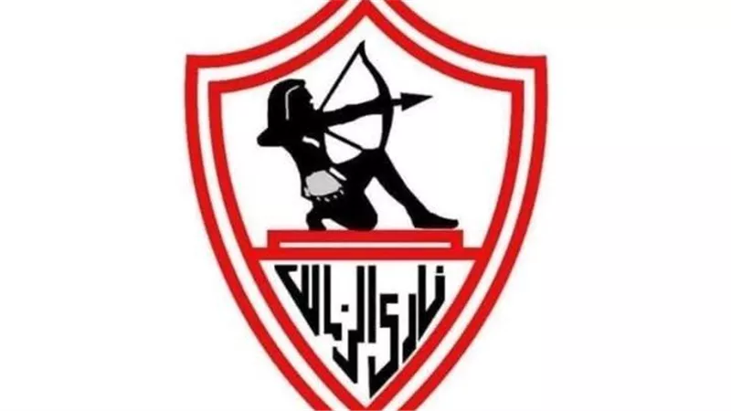 الزمالك يُطالب بنقاط مباراة الأهلي بعد إلغاء اللقاء