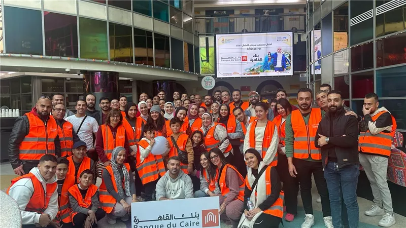 موظفو بنك القاهرة يشاركون اطفال مستشفى 57357 فرحتهم بشهر رمضان 