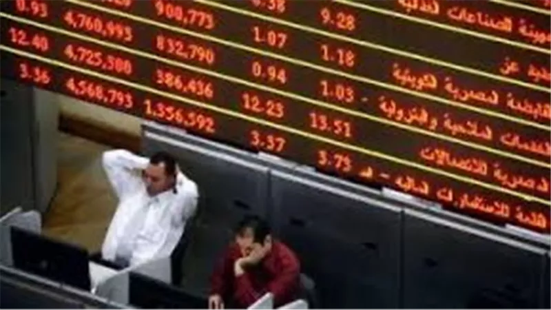البورصة المصرية ترتفع في مستهل جلسات الأسبوع بنسبة 0.63%