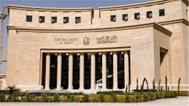 زيادة قيمة إصدار أذون الخزانة المصرية حتي 16سبتمبر 2025 بقيمة 97 مليار جنيه