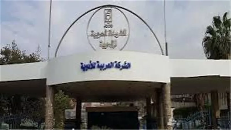 أرباح “العربية للأدوية” تقفز 95.4% خلال 8 أشهر لتسجل 199.9 مليون جنيه