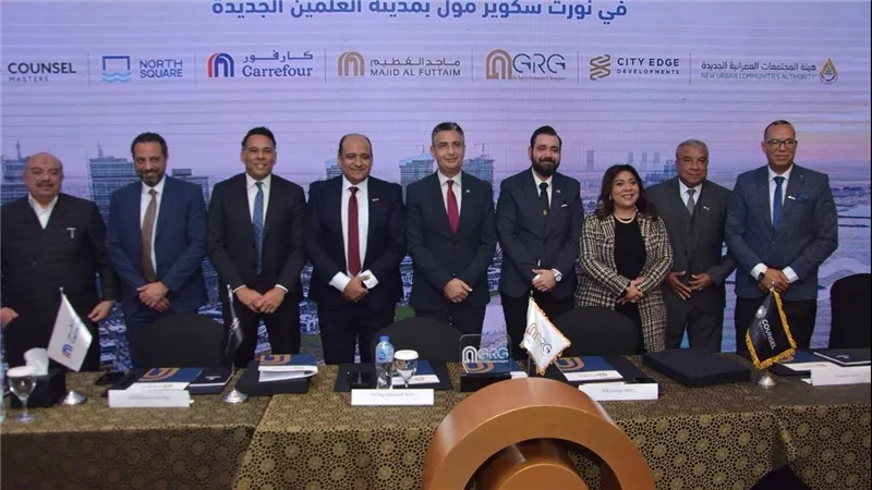 كاونسل ماسترز توقع عقد افتتاح أول متجر لكارفور في العلمين الجديدة 