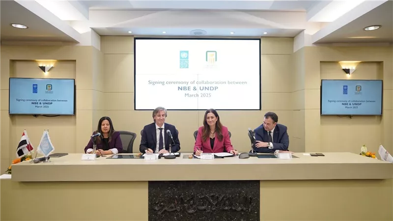 البنك الأهلي المصري يوقع مذكرة تفاهم مع برنامج الأمم المتحدة الإنمائي 