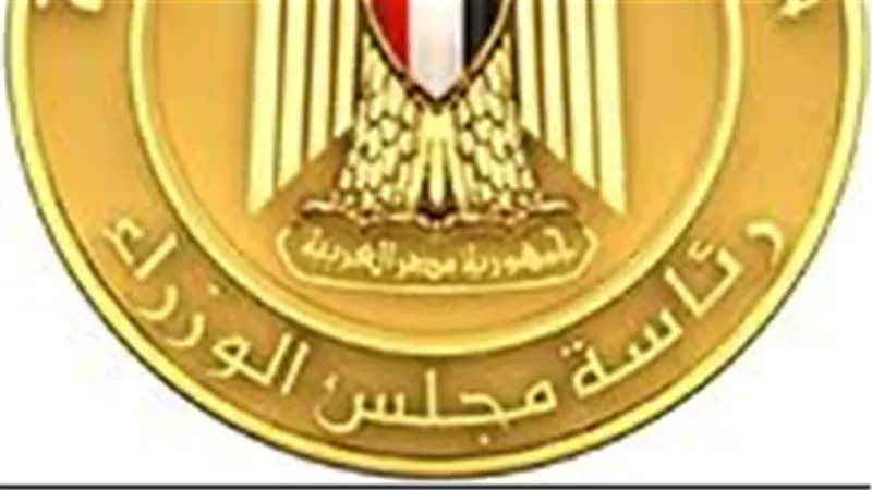 الحكومة تعتمد موازنة 2025/2026..3.1 تريليون جنيه إيرادات و4.6 تريليون مصروفات