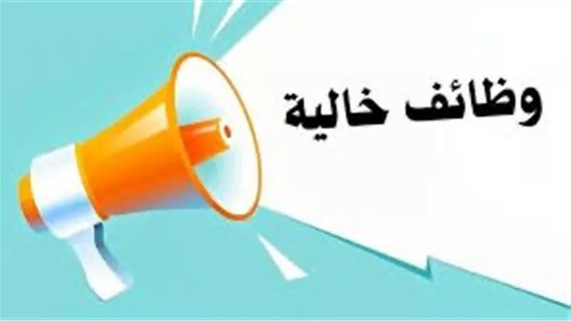 التنظيم والإدارة يعلن عن مسابقة لتعيين 4474 معلم مساعد رياض أطفال بالأزهر الشريف