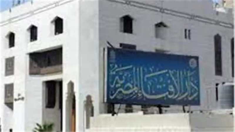 دار الإفتاء توضح موقفها من تحديد موعد عيد الفطر المبارك