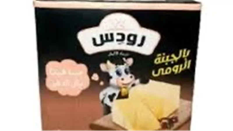 زيادة جديدة في أسعار جبنة “رودس” ..تفاصيل 