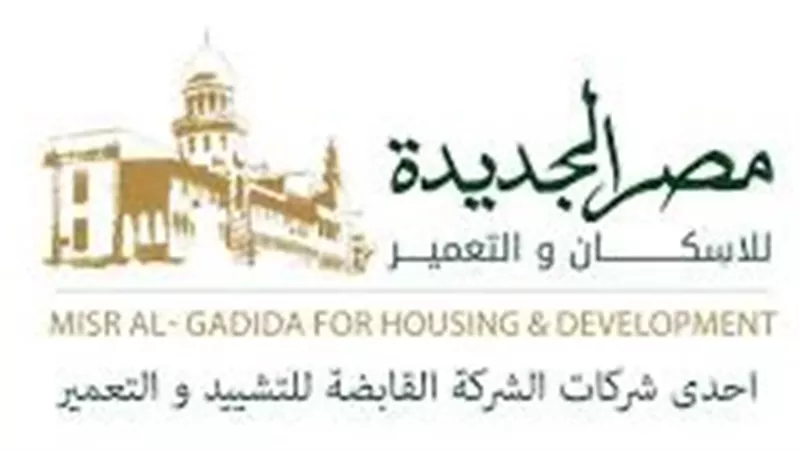 تراجع أرباح مصر الجديدة للإسكان بنسبة 67% خلال عام 2024