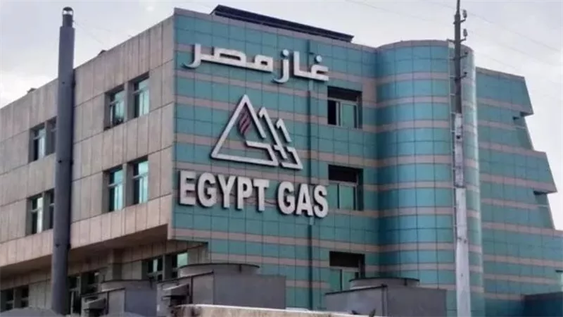 غاز مصر تعتمد توزيع أرباح نقدية بواقع نصف جنيه للسهم عن عام 2024