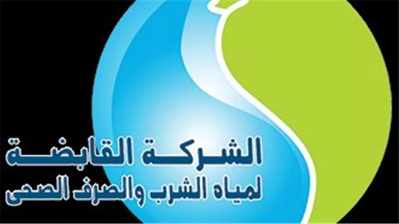 السجن المشدد لقياديين سابقين بـ”القابضة للمياه” في قضية رشوة بقيمة 2.2 مليون جنيه