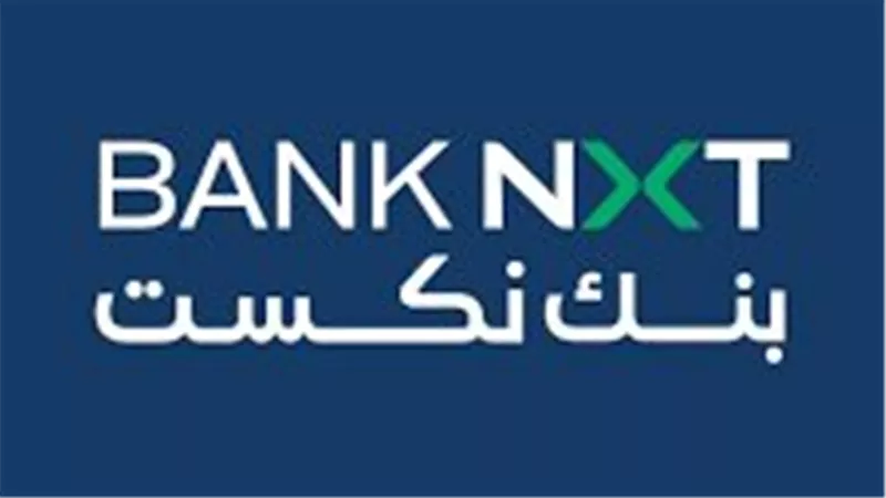 زهراء المعادي تبيع كامل حصتها لبنك NXT بقيمة تقترب من نصف مليار جنيه
