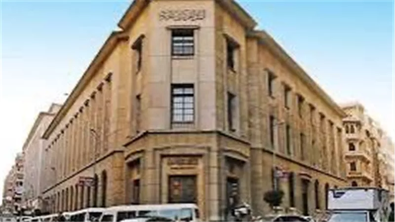 رويترز: خفض متوقع لأسعار الفائدة في مصر بنسبة 2% الخميس المقبل