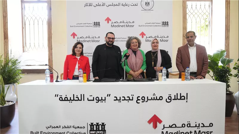 مدينة مصر تطلق مشروع “بيوت الخليفة” لإحياء التراث العمراني في قلب القاهرة 
