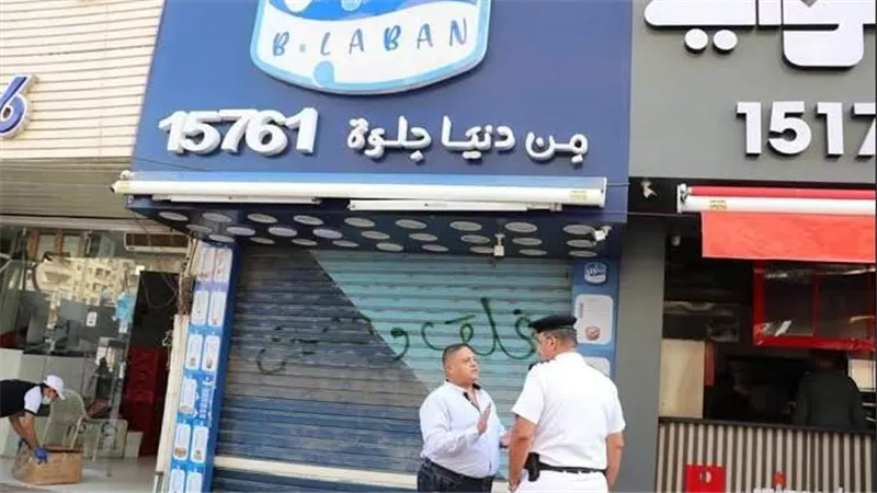 جهاز مدينة 6 أكتوبر يغلق محال شهيرة بميدان الحصري: “بلبن”و”لابوار” ضمن 36 محلًا مخالفًا