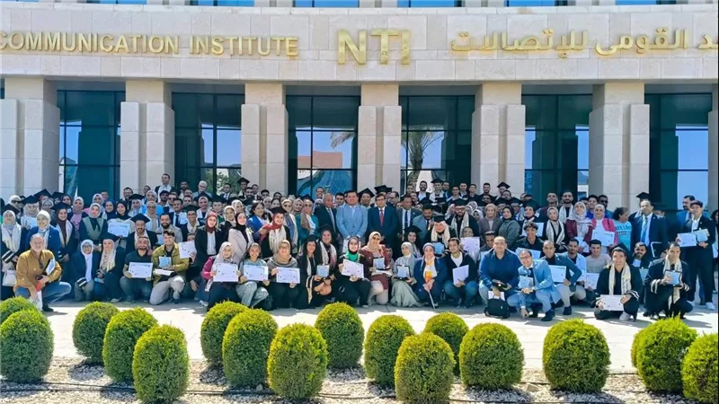 المعهد القومي للاتصالات يحتفل بتخريج 840 متدربًا في برنامج “سفراء الذكاء الاصطناعي”