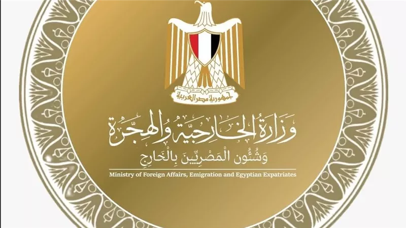 وزارة الخارجية تحذر المواطنين من مخالفة ضوابط دخول السعودية خلال موسم الحج