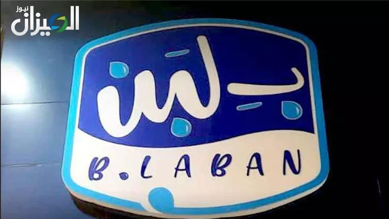 إعادة فتح فروع ومصانع “بـ لبن” تحت إشراف الجهات المعنية 