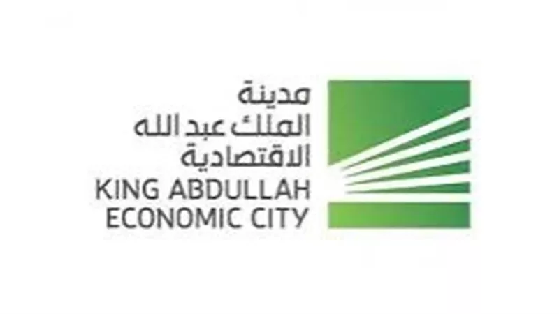 إعمار المدينة الاقتصادية  تحصل على تمويلات جديدة بقيمة 287 مليون ريال