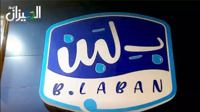مهلة جديدة لمصانع  بلبن  لتوفيق أوضاعها مع الالتزام الكامل بمعايير الصحة وسلامة الغذاء