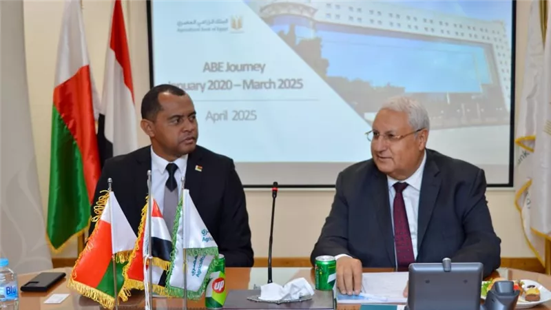 البنك الزراعي المصري يستقبل وزير زراعة مدغشقر لتعزيز التعاون بين البلدين