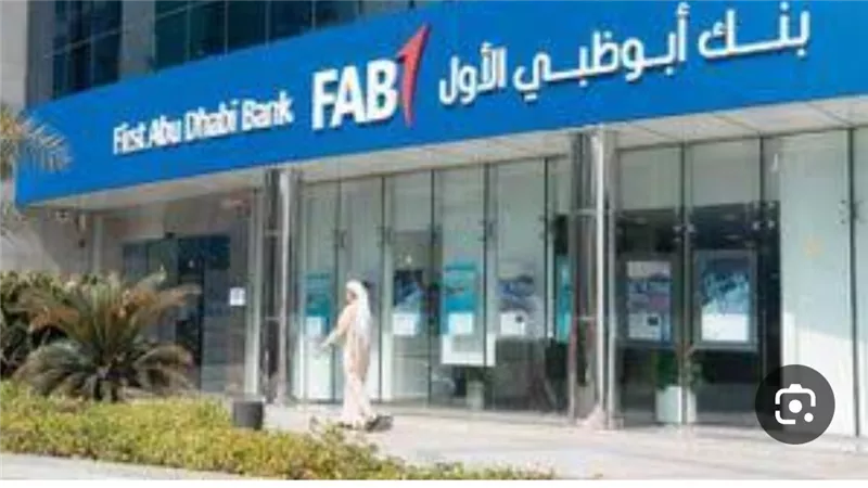 أبوظبي الأول وجمعية الأورمان يوسعان شراكتهما بإطلاق المرحلة الثانية لتعزيز التنمية المستدامة 