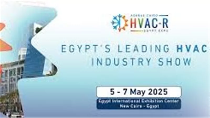  مايو.. انطلاق المعرض الدولي الأكبر في مصر لصناعات التبريد وتكييف الهواء والتدفئة والعزل والطاقة