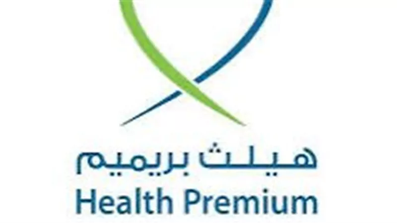 بريميم هيلثكير تُحقق نمواً بنسبة 37% في أرباح 2024 