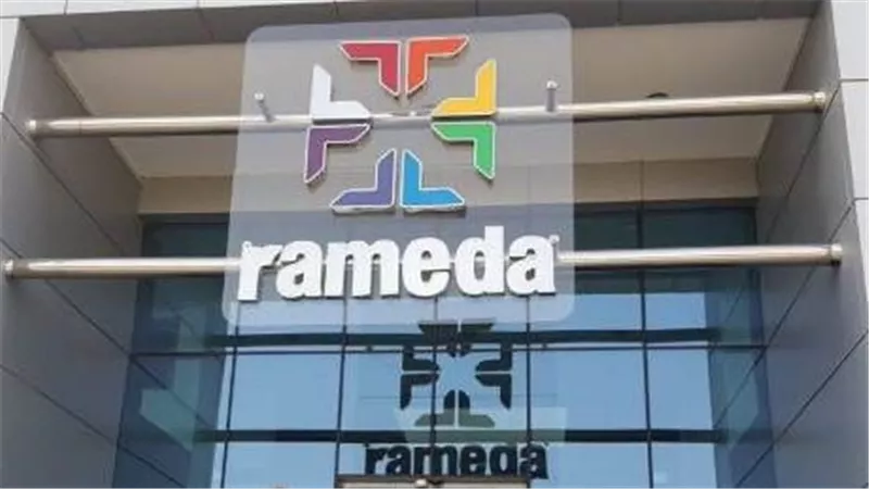 راميدا تعلن عن توزيعات أرباح قياسية بقيمة 282.25 مليون جنيه لعام 2024 بدعم من نمو أرباحها بنسبة 59%
