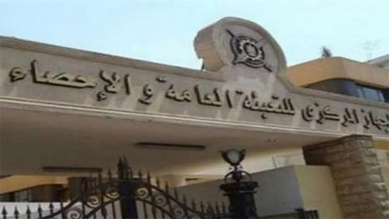 الإحصاء: 1.6 مليار دولار قيمة التبادل التجاري بين مصر واليونان عام 2024