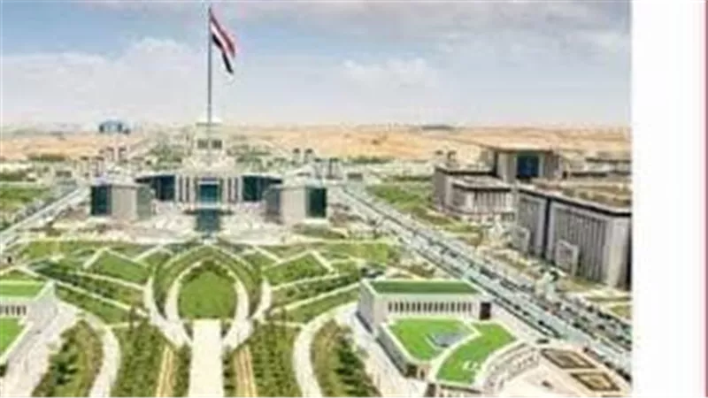“العاصمة الإدارية” تطرح أراضي للإسكان المتكامل بالحي السكني R8 بمساحات تصل إلى 60 فدانًا
