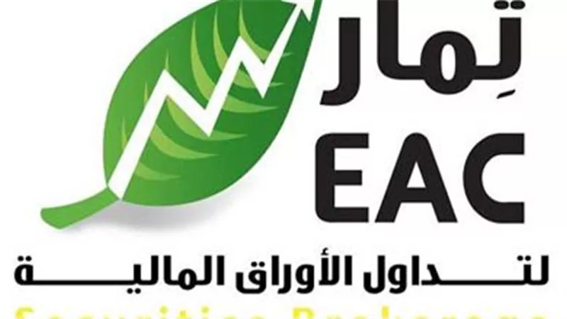 «ثمار لتداول الأوراق المالية» تُعلن تراجع أرباحها في الربع الأول من 2025 بنسبة 81%