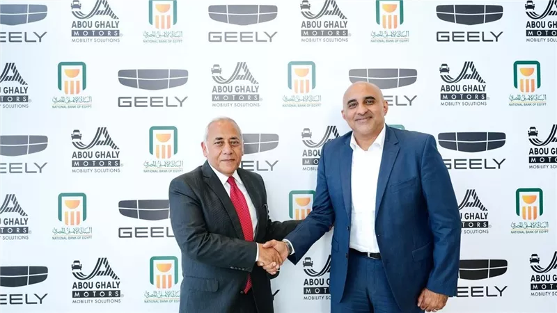 البنك الأهلي المصري يوقع بروتوكول مع مجموعة ابوغالى موتورز لتوريد وتسليم سيارات 
