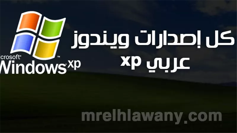 مايكروسوفت تفاجئ مستخدمي ويندوز 10: دعم تطبيقات Microsoft 365 مستمر حتى 2028