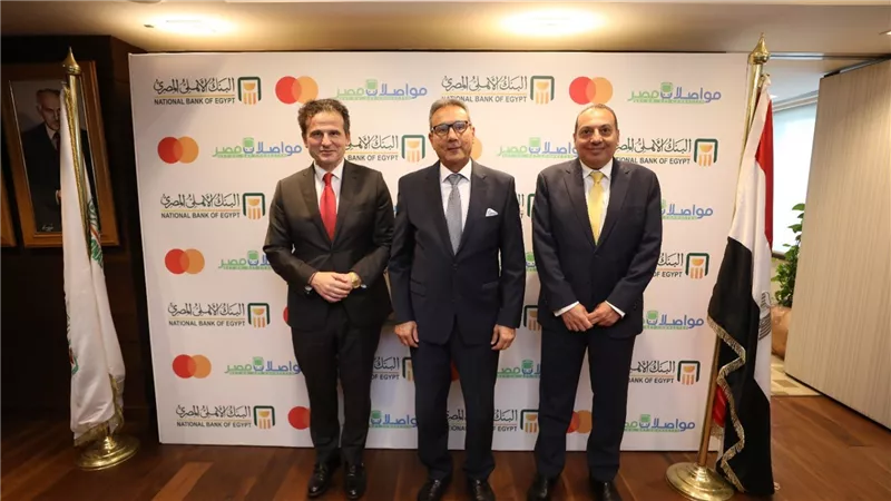 تعاون ثلاثي بين البنك الأهلي و ماستركارد مع مجموعة مواصلات مصر  لرقمنة مدفوعات النقل الجماعي