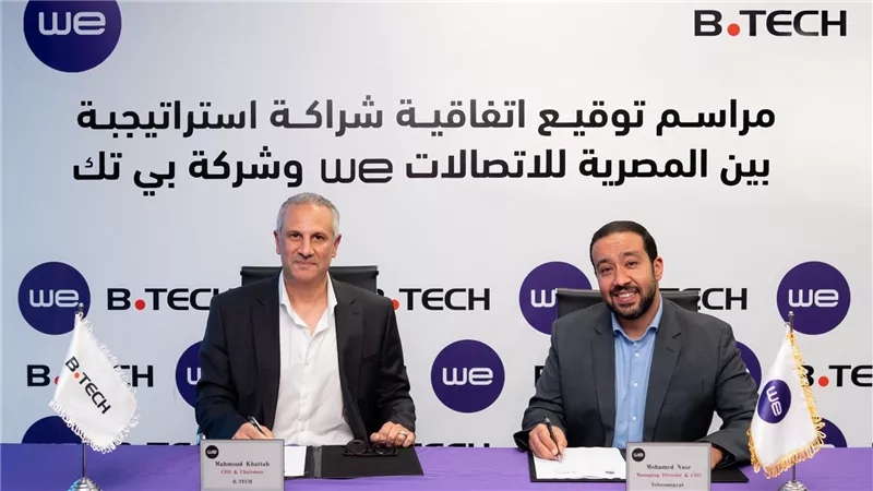 شراكة استراتيجية بين “WE” و”بي تك” لتعزيز تجربة التسوق للعملاء