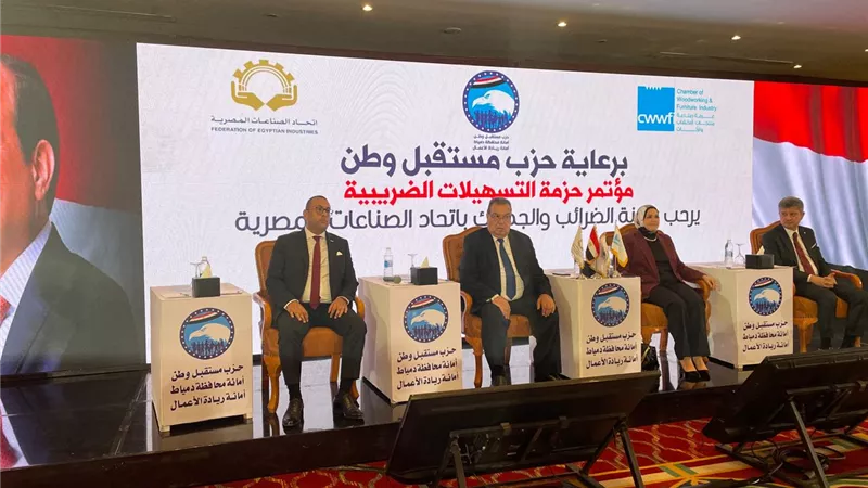 غرفة الأخشاب وأمانة ريادة الأعمال بمستقبل وطن بدمياط ولجنة الضرائب يستضيفون رئيس مصلحة الضرائب لمناقشة التسهيلات الجديدة