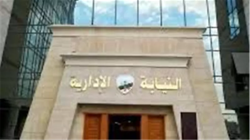 إحالة 12 موظفًا بالهيئة القومية للبريد إلى المحاكمة التأديبية بتهمة الاستيلاء على أموال العملاء