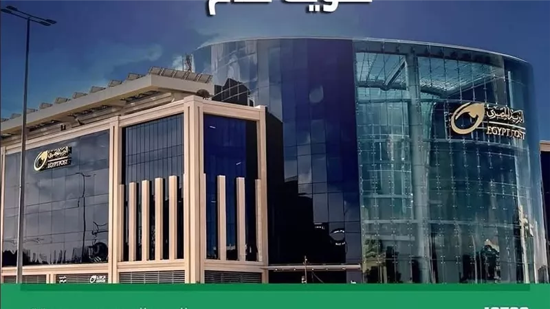“البريد المصري” يُحذر من رسائل احتيالية تنتحل صفته وتستهدف المواطنين إلكترونيًا