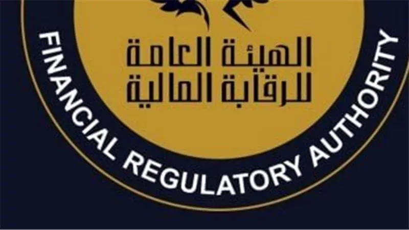 «الرقابة المالية» تمد فترة سريان استحواذ «ناس» الإماراتية على «سماد مصر» 4 أيام