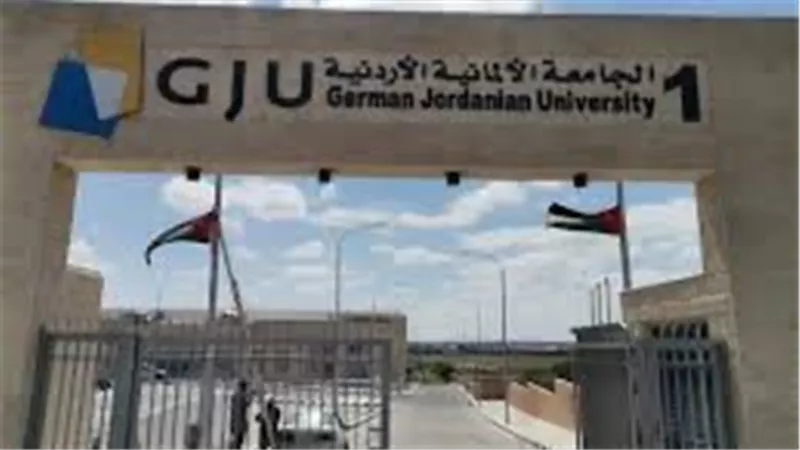الجامعة الألمانية بالقاهرة تعلن المصروفات الدراسية للعام الجامعي 2025-2026 للمصريين