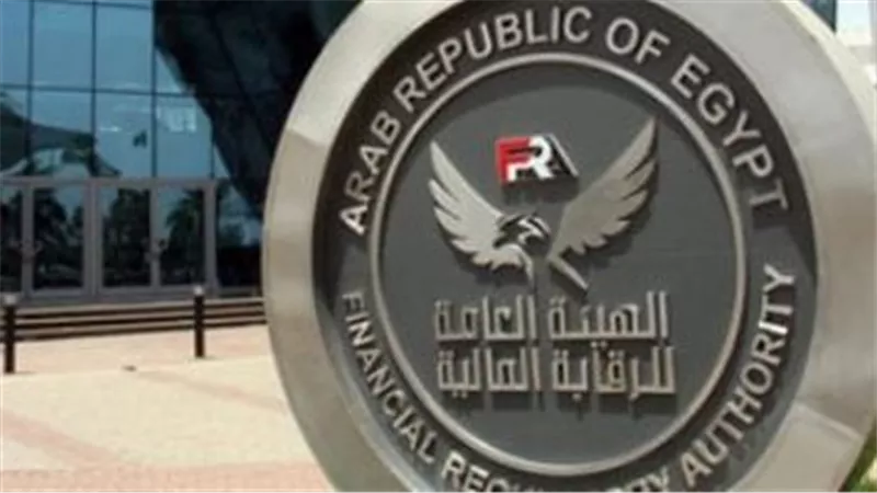  الرقابة المالية تطلق النسخة الأولى من يوم التحكيم المصري.. ومقترحات بتسريع البت في المنازعات إلكترونيًا