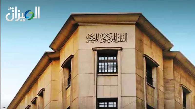 البورصة تقيد سندات الخزانة المصرية متغيرة العائد بقيمة 6.15 مليار جنيه