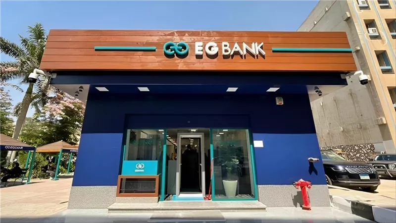البنك المصري الخليجي يصحح رأس المال إلى 5.2 مليار دولار